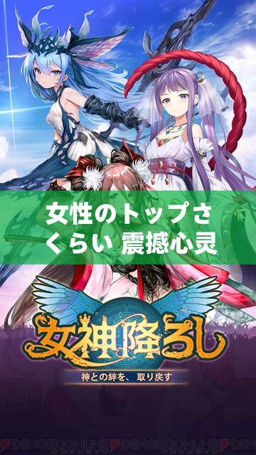 女性のトップさくらい 震撼心灵的绝美歌词