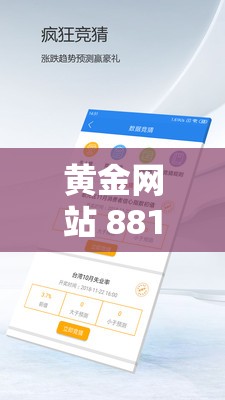 黄金网站 8815 ：提供专业权威的黄金资讯服务