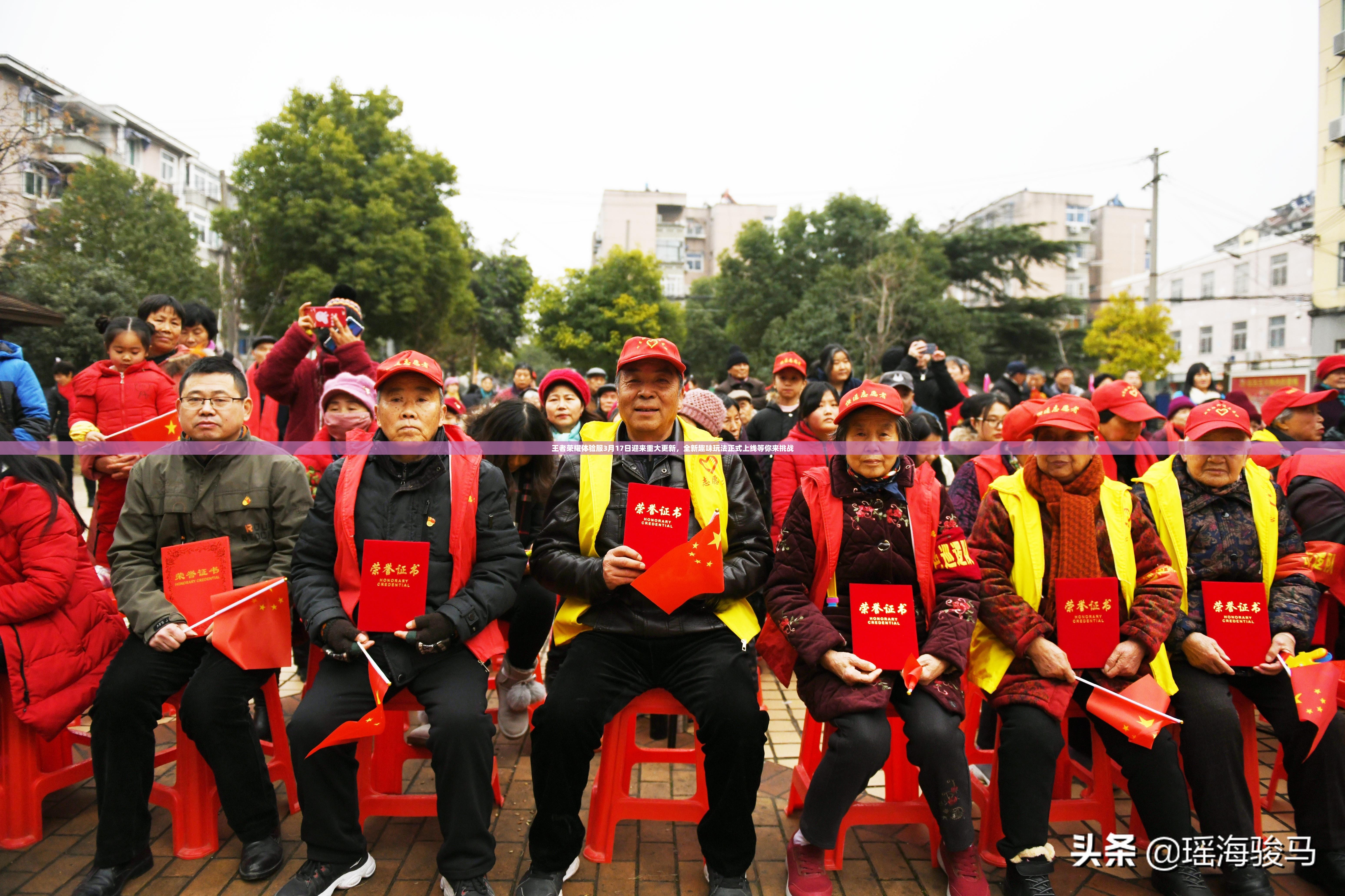 王者荣耀体验服3月17日迎来重大更新，全新趣味玩法正式上线等你来挑战