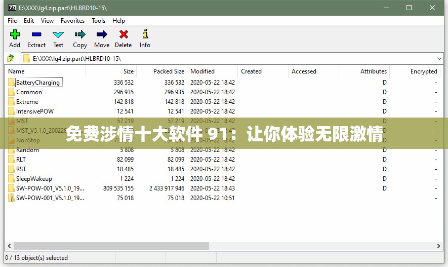 免费涉情十大软件 91：让你体验无限激情