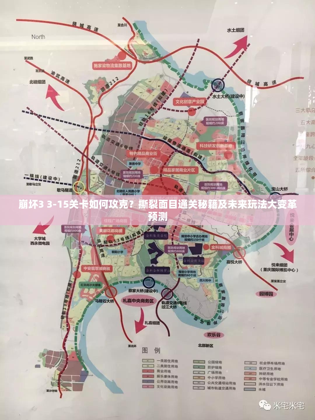 崩坏3 3-15关卡如何攻克？撕裂面目通关秘籍及未来玩法大变革预测