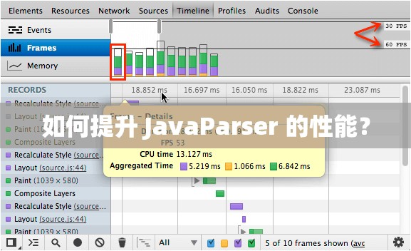 如何提升 JavaParser 的性能？
