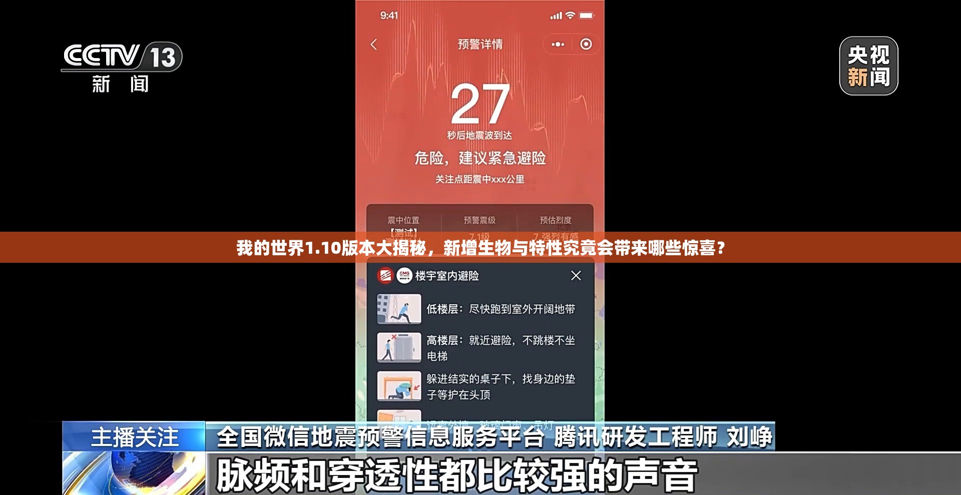 我的世界1.10版本大揭秘，新增生物与特性究竟会带来哪些惊喜？