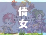 倩女幽魂手游医师如何巧妙选择搭配石之灵属性提升战力？