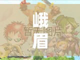 峨眉门派在剑侠情缘手游中究竟如何？资源管理策略揭秘！