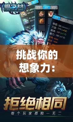 挑战你的想象力：探索创造与魔法中幽灵百合的独特用途与无限可能